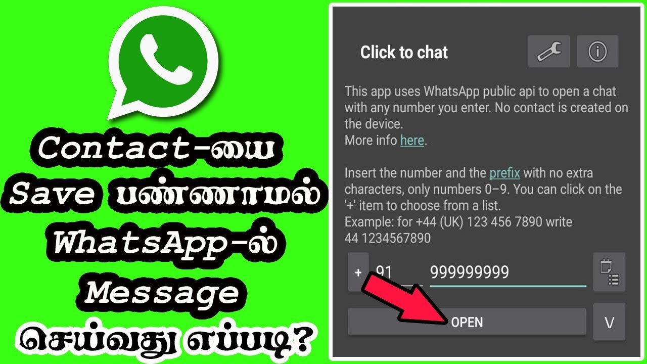 How To Send WhatsApp Message Without Saving Number | நம்பர் Save பண்ணாமல் மெசேஜ் அனுப்புவது எப்படி?