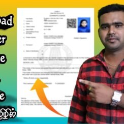 How To Download Learner Licence Online In Tamil 2021 | LLR Download Online | Print LLR Online